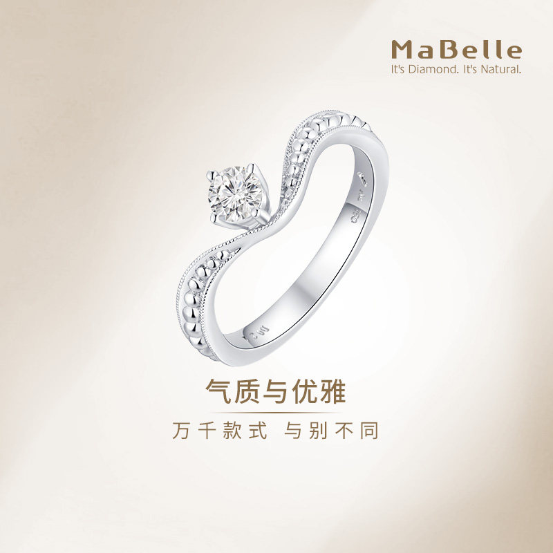MaBelle/玛贝尔18K白金 单颗粒扭边镶求婚结婚钻石戒指 精致优雅