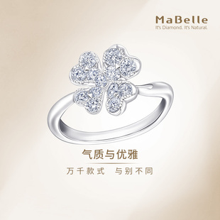 小版 MaBelle 钻石戒指大版 红金四叶草款 两种可选 玛贝尔18K红白金