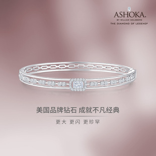 ASHOKA®Diamond 18K白金单颗粒群镶款钻石手镯 手寸55M 优雅