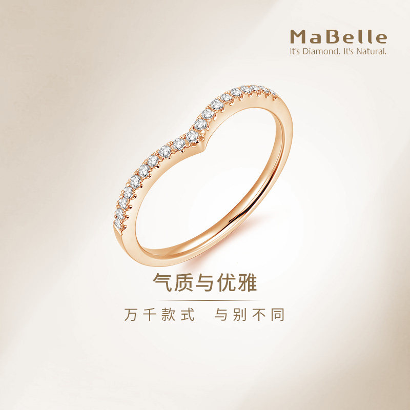 MaBelle/玛贝尔18K白金/玫瑰金 排钻钻石戒指 可和单颗粒钻石搭配