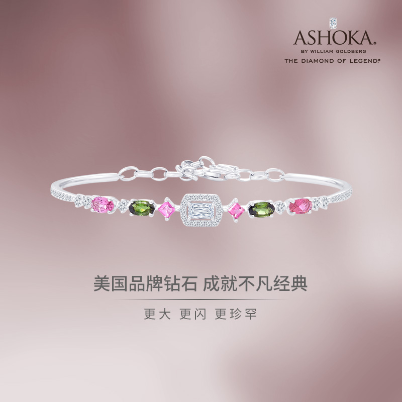 玛贝尔ASHOKA18K白碧玺钻石手镯