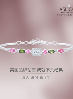 ASHOKA®Diamond 多巴胺系列18K白金碧玺拼镶钻石手镯女生订婚款
