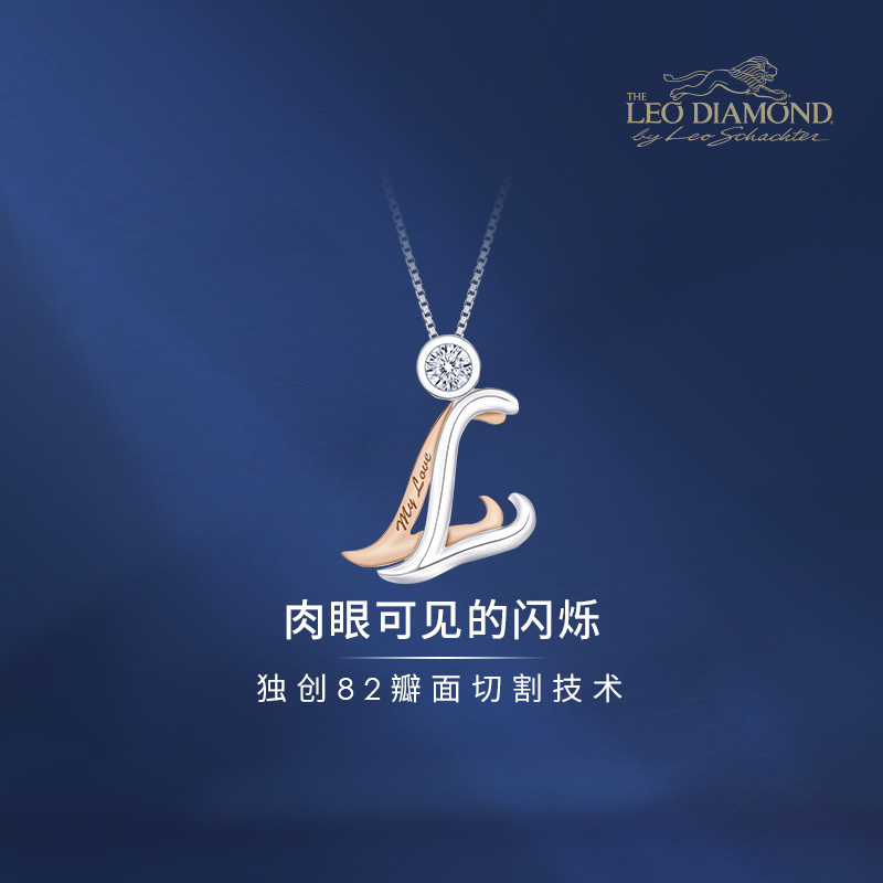 TheLeoDiamond18K金钻石吊坠