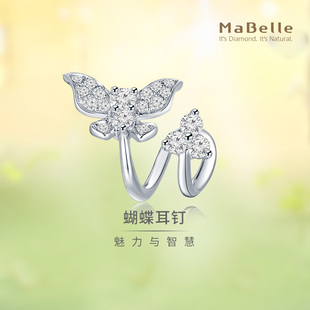 MaBelle/玛贝尔18K白金/玫瑰金 蝶舞飞扬系列单边钻石耳钉 俏皮