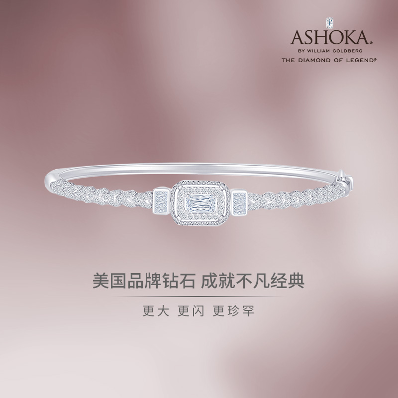 ASHOKA钻石手镯18K白金高奢
