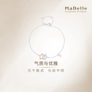 钻石手链 18K红白金星星款 精致 玛贝尔星耀奇缘系列 MaBelle