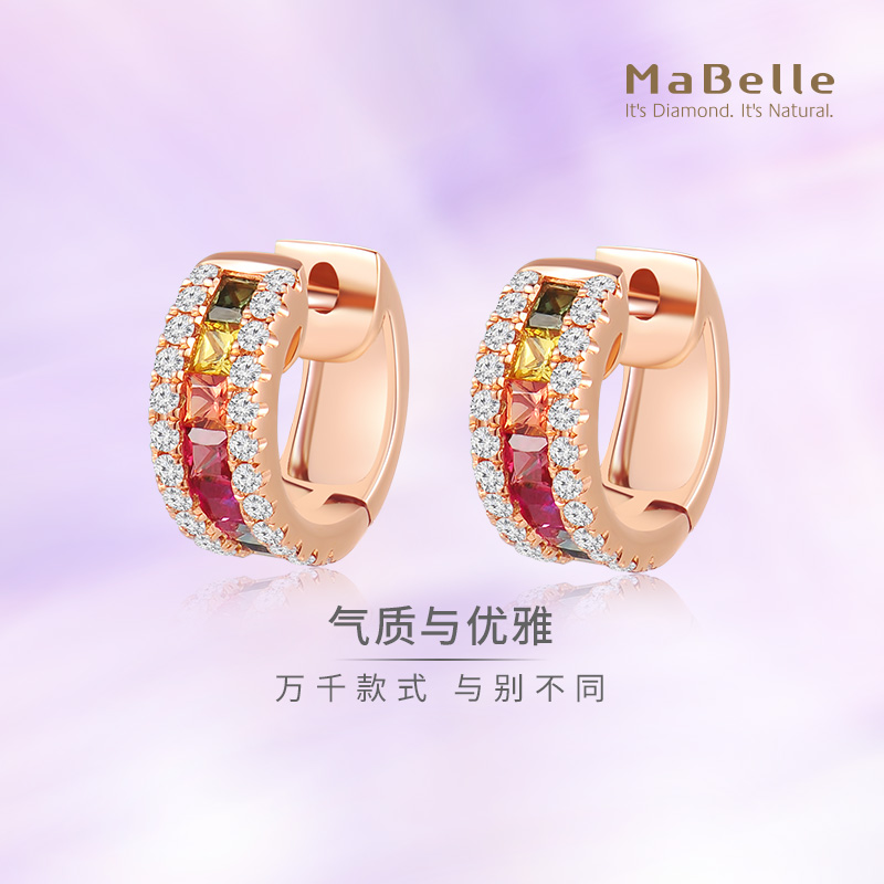 彩蓝宝18K玫瑰金玛贝尔钻石耳钉