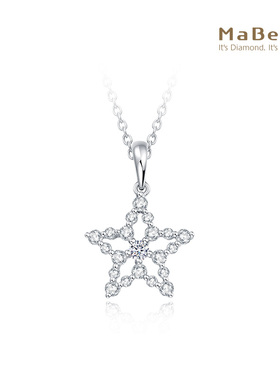MaBelle/玛贝尔18K白金  钻石吊坠 星星款 俏皮可爱 不含配链