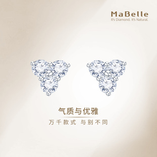 经典 三生情缘系列 款 钻石耳钉 MaBelle 通勤款 玛贝尔18K白金