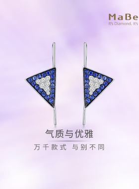 MaBelle/玛贝尔18K蓝宝石钻石耳钉 个性时尚 潮流精致 通勤必备