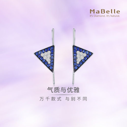 玛贝尔18K钻石耳钉蓝宝石通勤