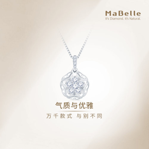 玛贝尔18K白金钻石吊坠生日送礼