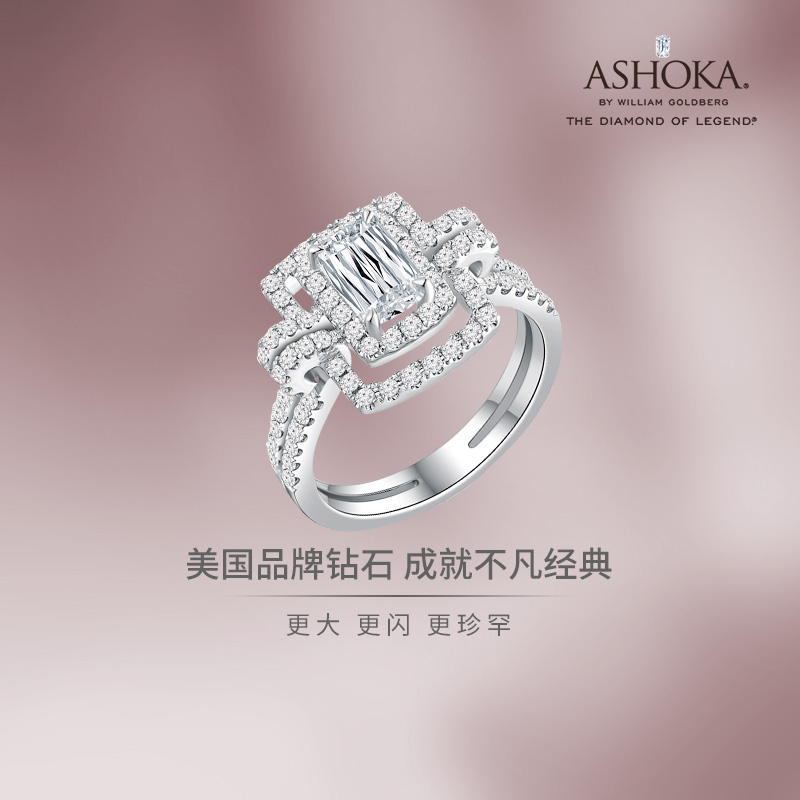 ASHOKA18K白钻石戒指单颗粒高雅