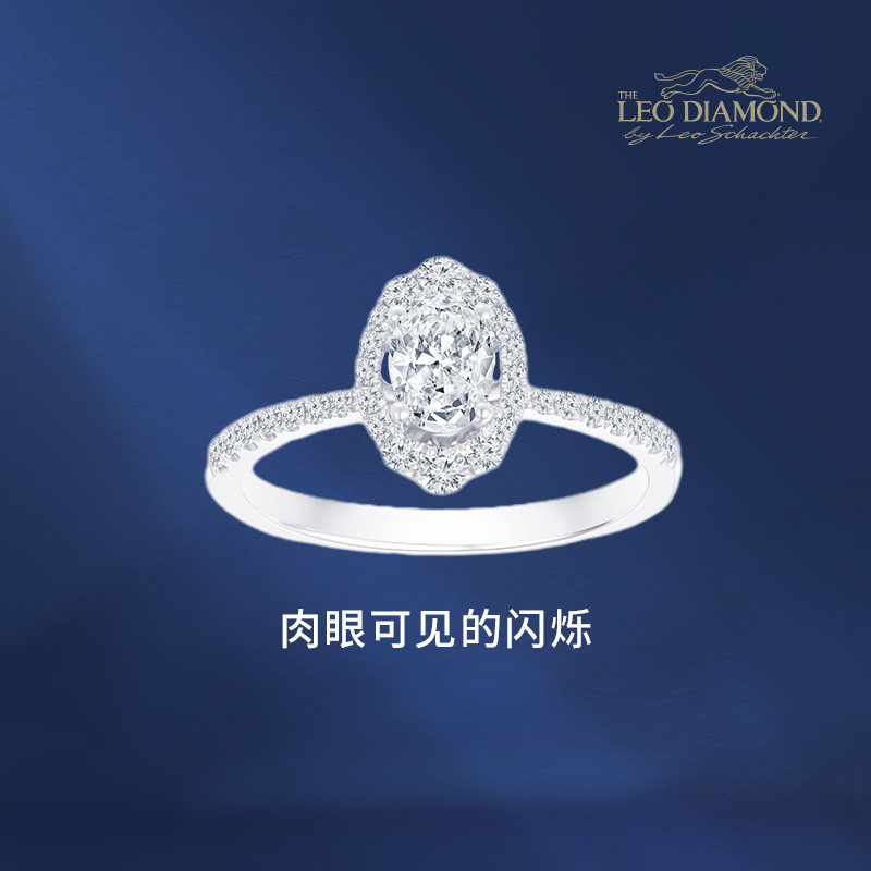 The Leo Diamond&reg;品牌钻石 18K白金单颗粒鸡蛋型群镶款钻石戒指