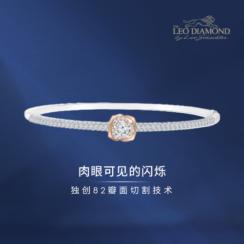 TheLeoDiamond18K红白钻石手镯
