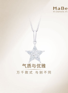MaBelle/玛贝尔18K白金 星形切割工艺 钻石项链 项链长度40CM