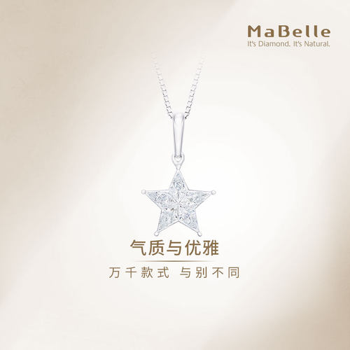 星形切割185白金玛贝尔钻石项链