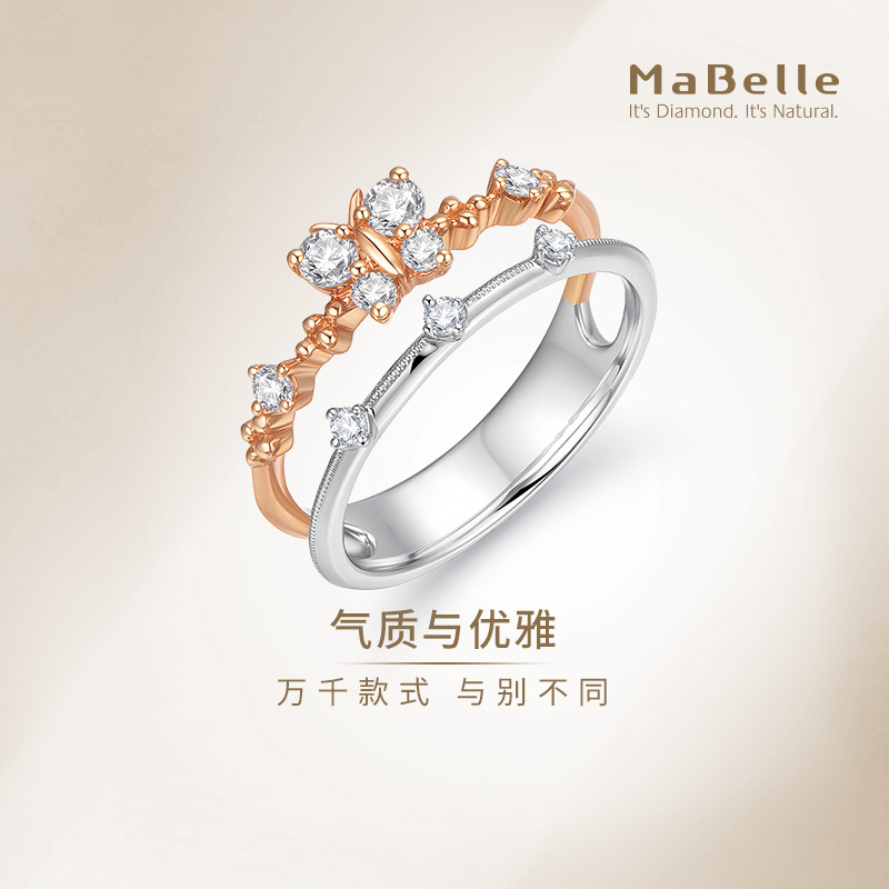 玛贝尔18K红白金蝴蝶款钻石戒指