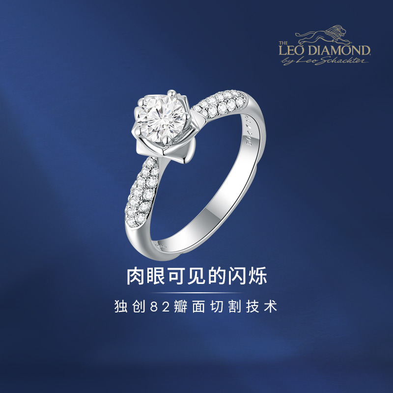 TheLeoDiamond钻石戒指求婚