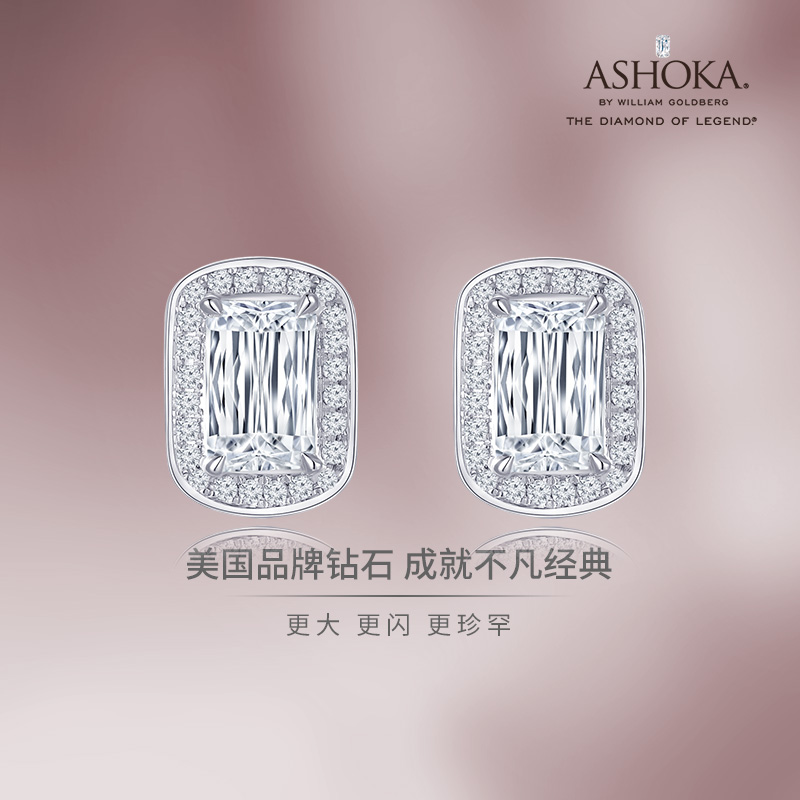 ASHOKA品牌钻石18K白金钻石耳钉