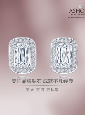 ASHOKA®Diamond 皇家系列18K白金单颗粒拼镶钻石耳钉 优雅大方