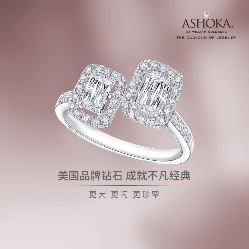 ASHOKA钻石戒指18K白金优雅气质