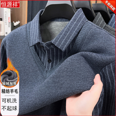 起球包退！恒源祥100%羊毛衫毛衣