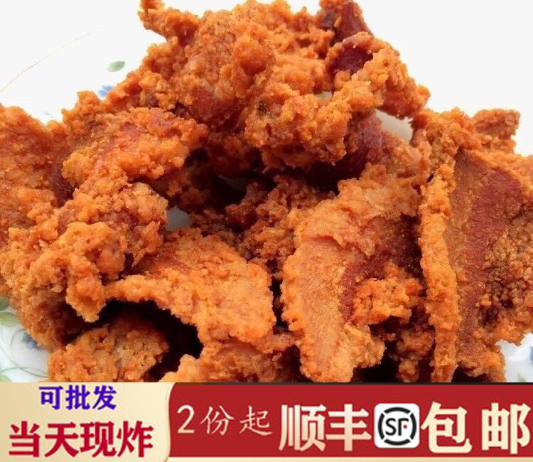 正宗温州特产五花肉炸猪油渣排骨炸苍南熟食酥脆肉休闲小吃250g