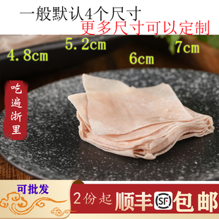 顺丰包邮特产肉燕皮纯手工新鲜湿燕皮福州矾山肉燕脆皮混沌云吞皮