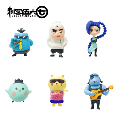 刺客伍六七手办阿七柒暗影刺客梅花十三鸡大保小飞鸡汪疯摆件玩具