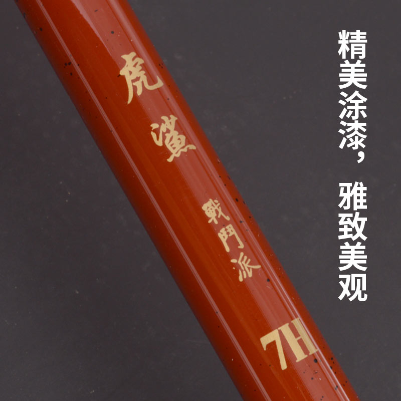 航海者钓竿虎鲨碳素鱼杆台钓竿