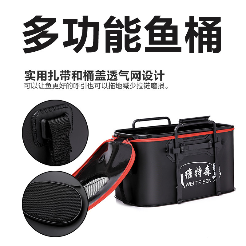 多功能装鱼桶折叠钓箱加厚水桶