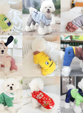 【任3件低至38.7元/件】爱萌氏宠狗狗泰迪比熊衣服秋冬装断码清仓