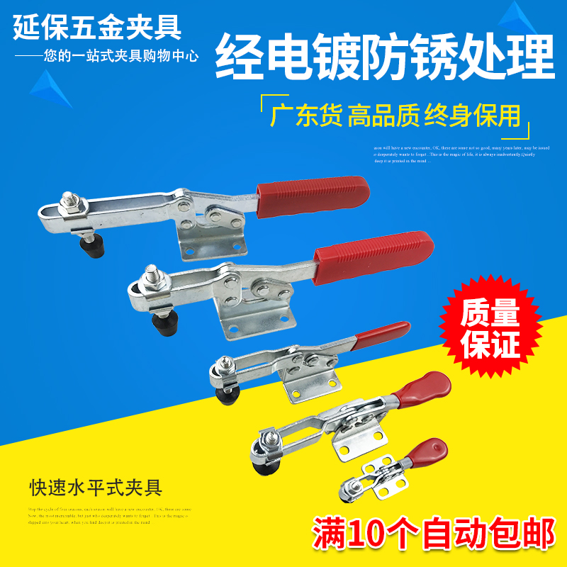 快速夹具 焊接工装压脚201 201A 201B 201C 225D 203F 203FL 热卖