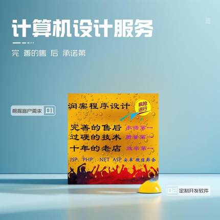 计算机程序项目设计小程序vue3定制springboot项目开发jsp项目