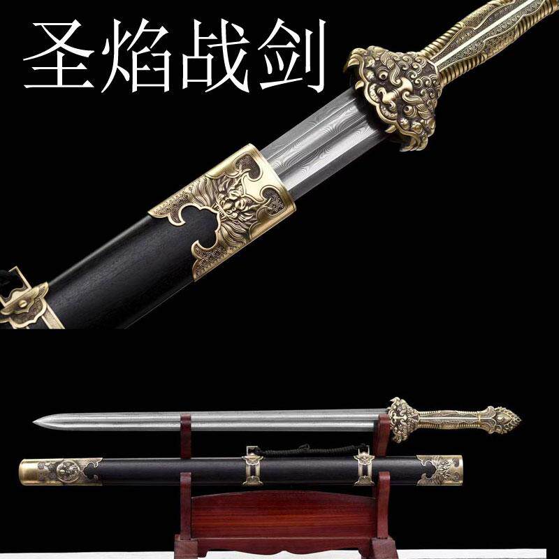 龙泉一体长刀剑锻打花纹烧锰钢手工打造唐剑武士道冷兵器唐未开刃