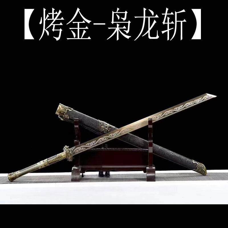 双手战刀剑唐刀剑横刀锰钢一体锻打绣春刀收藏练习户外防身未开刃