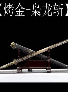 双手战刀剑唐刀剑横刀锰钢一体锻打绣春刀收藏练习户外防身未开刃