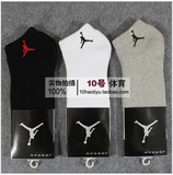 Protection sport - Ref 586518 Image 102