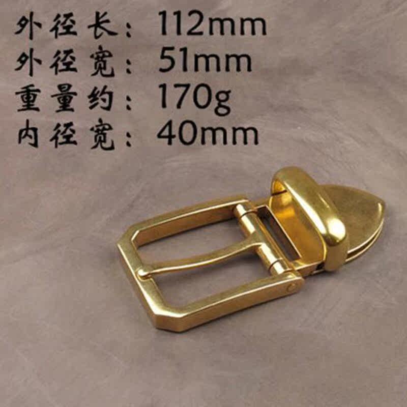 包邮皮雕皮艺DIY皮带扣腰带扣环保黄铜正装扣男士针扣经典扣 40mm