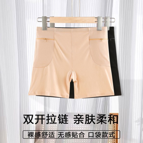 2件安全裤女带拉链口袋打底裤夏季薄款防走光大码保险裤透气