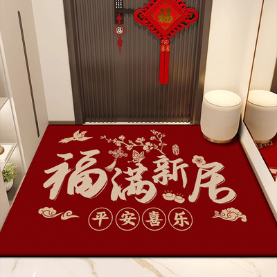 入户地垫进门玄关出入平安红色地毯耐磨防滑可裁剪定制门口大地毯