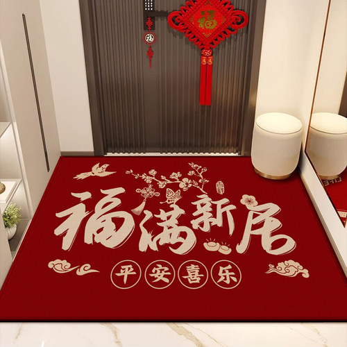 入户地垫进门玄关出入平安红色地毯耐磨防滑可裁剪定制门口大地毯
