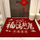 入户地垫进门玄关出入平安红色地毯耐磨防滑可裁剪定制门口大地毯