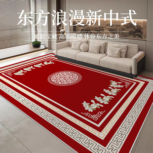 现代新中式客厅地毯中古风茶几沙发满铺垫复古禅意书房休闲卧室毯