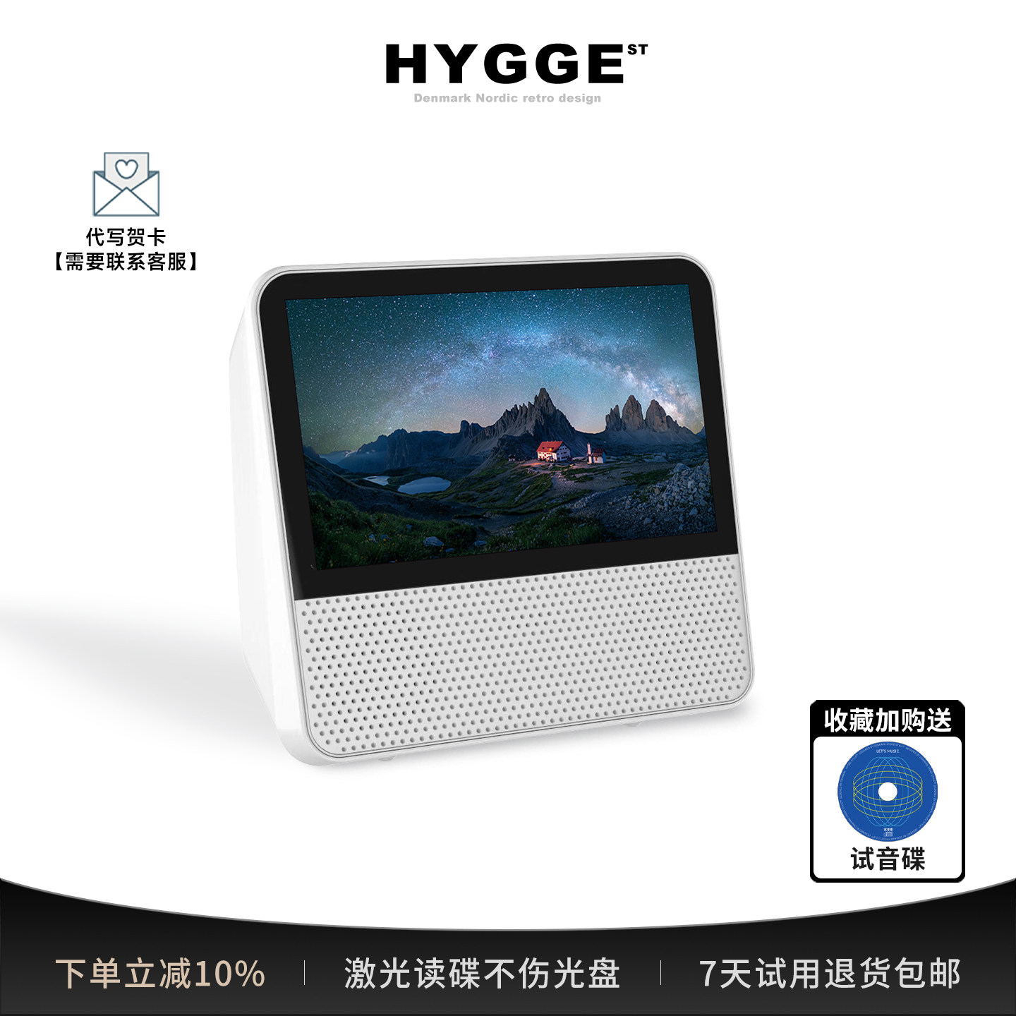 HYGGE便携带屏幕DVD播放器高清一体机CD蓝牙复读学习家用高清VCD