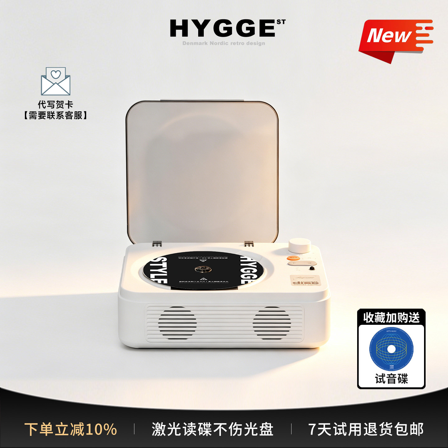 【新品】复古CD一体机多功能双向蓝牙播放机高保真音箱专辑播放器