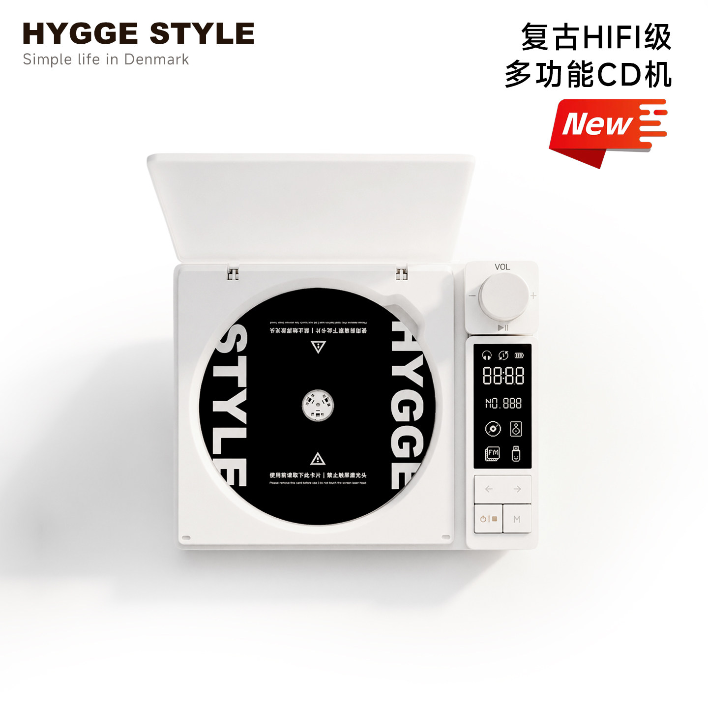 2026新品复古HIFI-CD机双向蓝牙