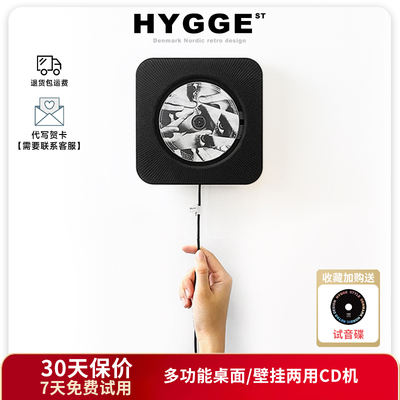Hygge Wall -Mounted CD Player Hanging Wall Birdenge Gutder Girdling Album Album Retro Player Bluetooth Audio Vinyl INS