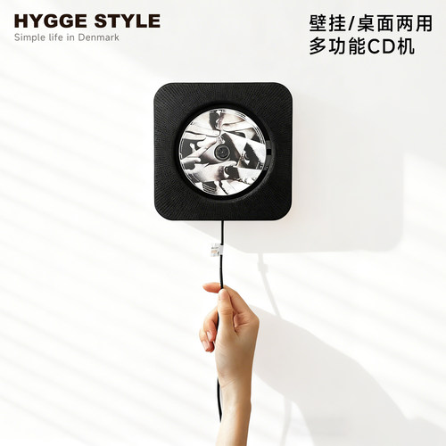 [24h秒发]壁挂CD播放机蓝牙专辑